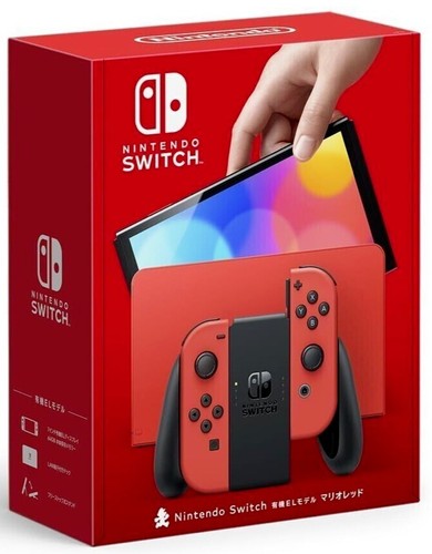 Limited edition nintendo - ⭐limited,
